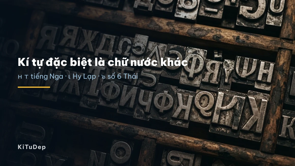 Kí tự đặc biệt thật ra là chữ nước khác Các con chữ kim loại từ nhiều bảng chữ cái khác nhau trộn chung một khay