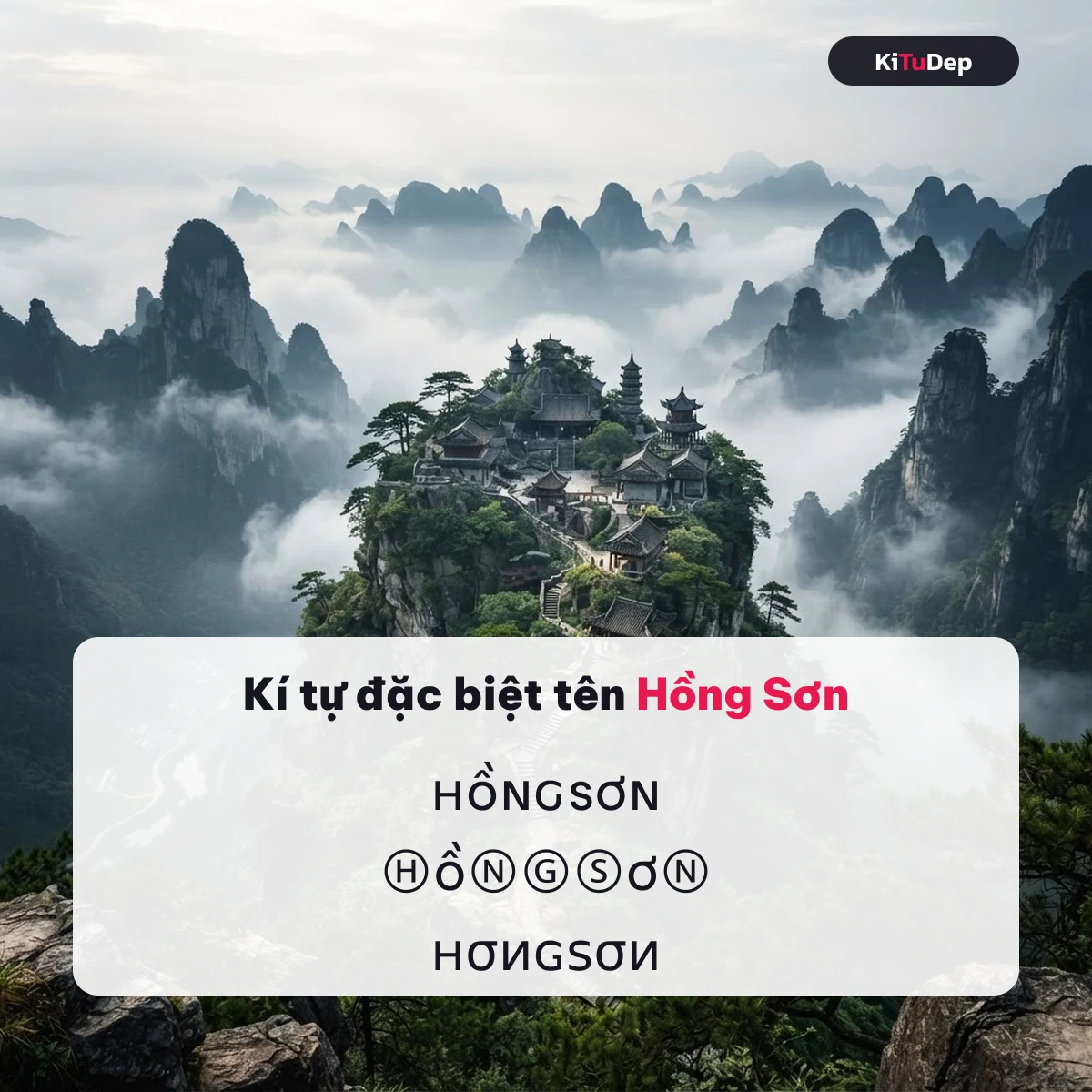 Kí tự đặc biệt tên Hồng Sơn: нồɴԍsơɴ, ⒽồⓃⒼⓈơⓃ, нσиɢѕσи